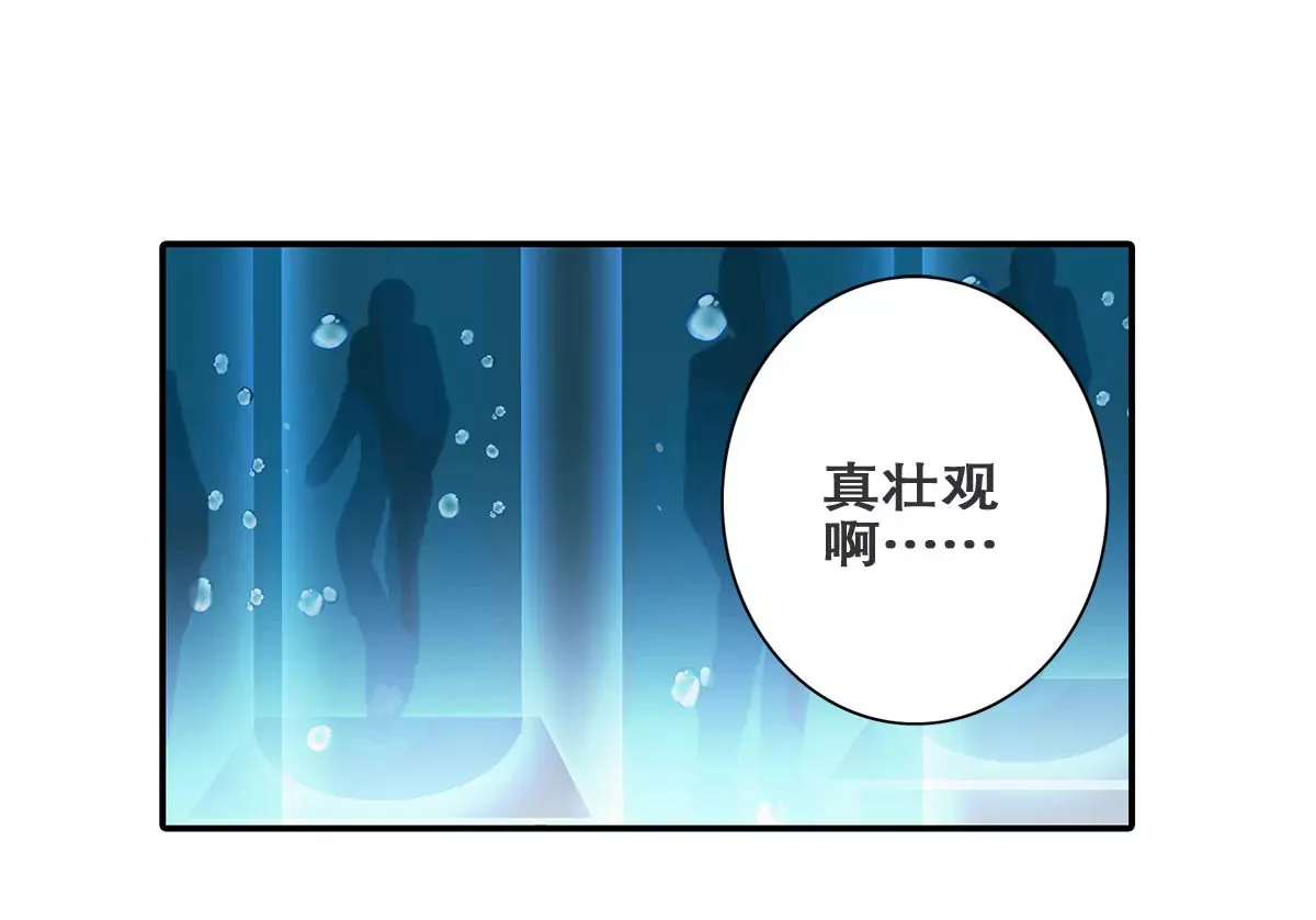 第二十四话 “乙级”地维师 第35页