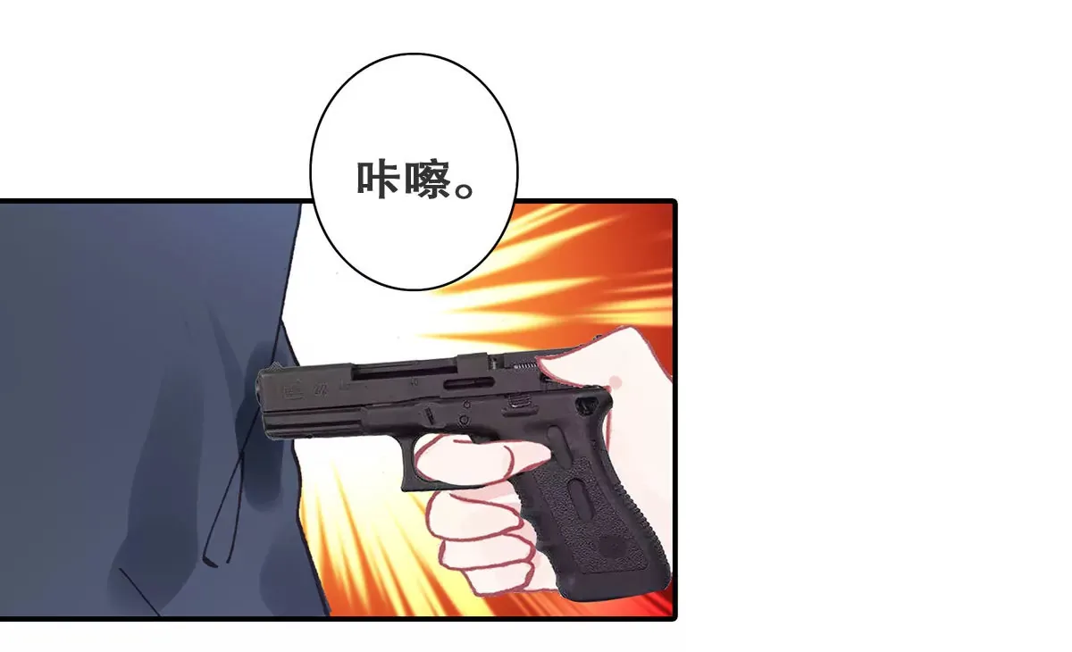 第二十四话 “乙级”地维师 第36页