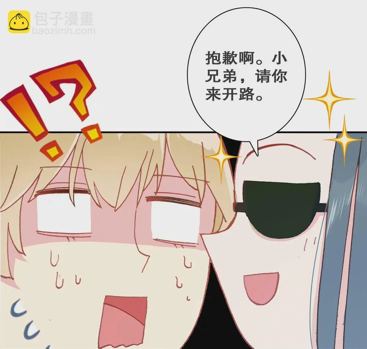 第二十四话 “乙级”地维师 第37页