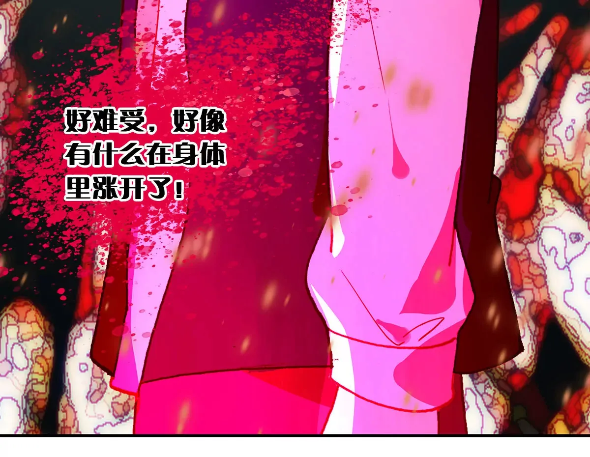 第二十四话 “乙级”地维师 第49页