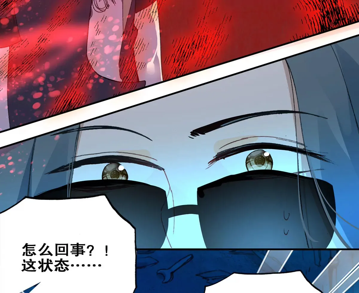 第二十四话 “乙级”地维师 第52页