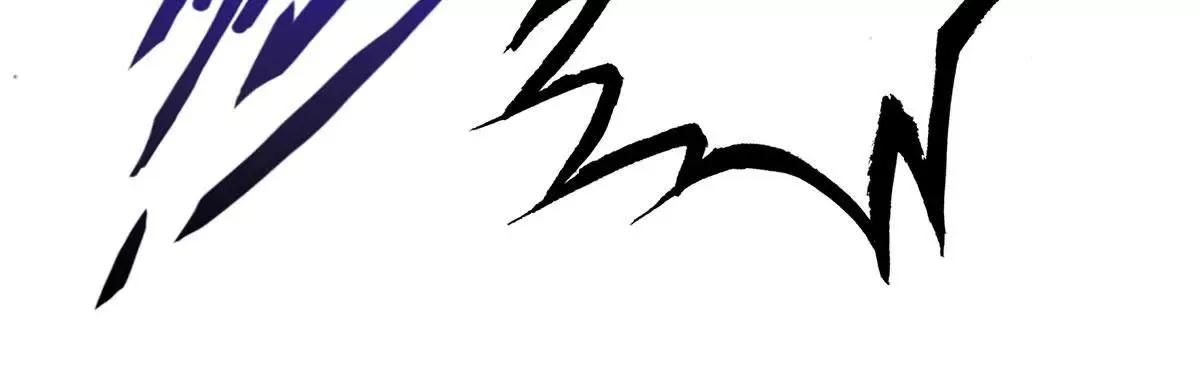 第二十四话 “乙级”地维师 第59页