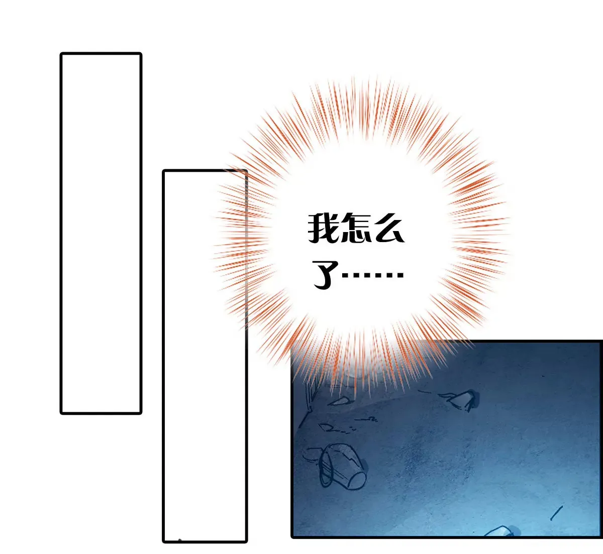 第二十四话 “乙级”地维师 第62页