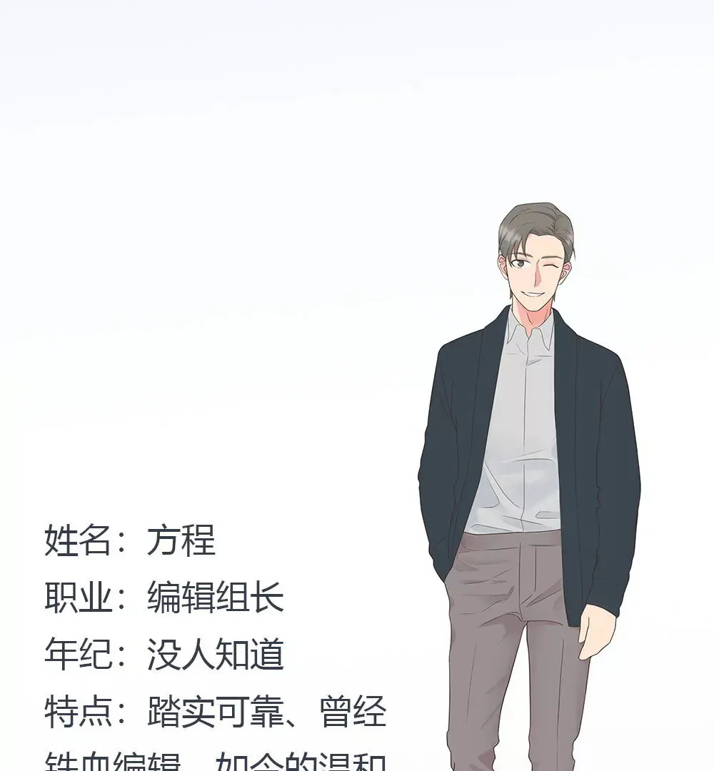 人设 第7页