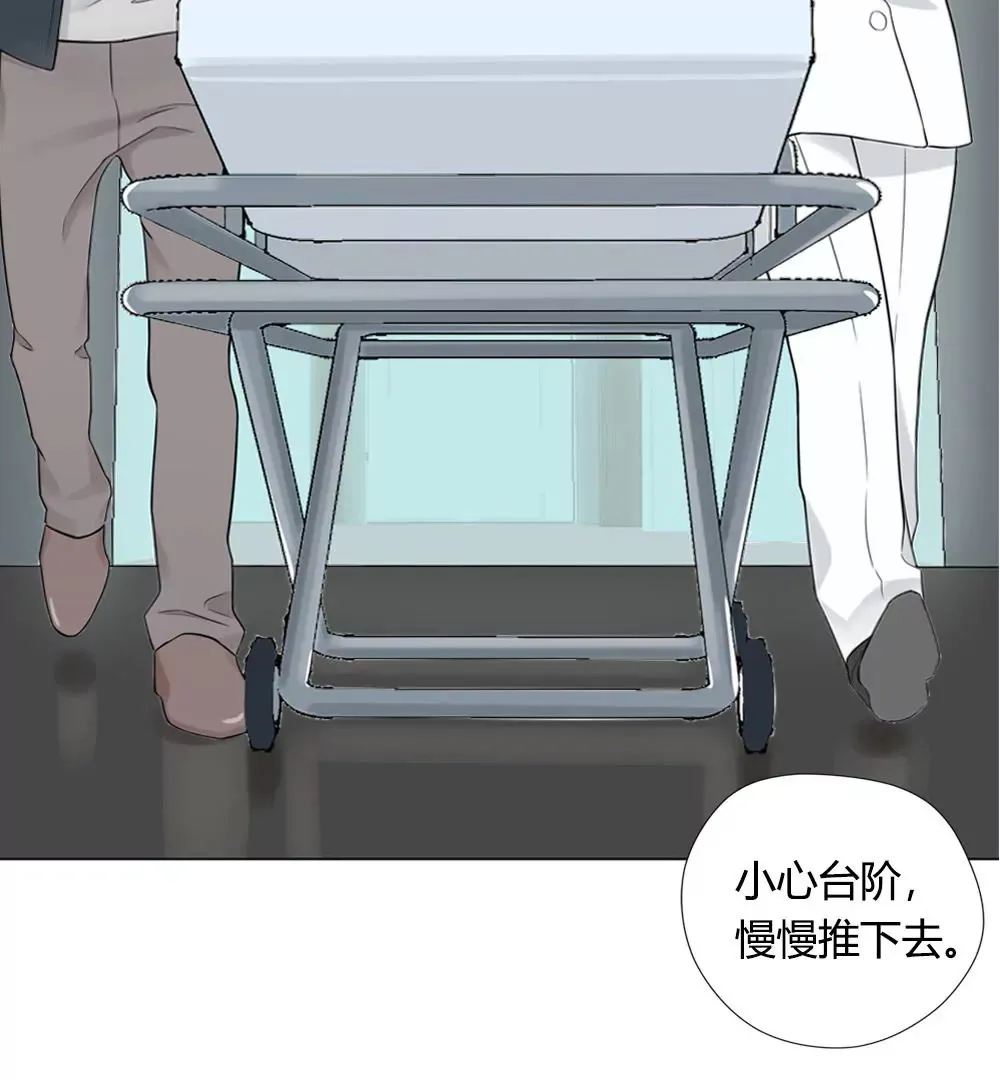 第1话 感觉自己一飞冲天 第17页
