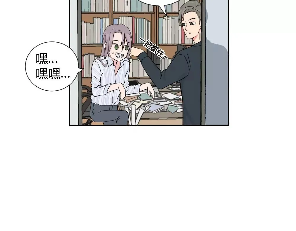 第5话 原来就是特别难搞小组 第22页