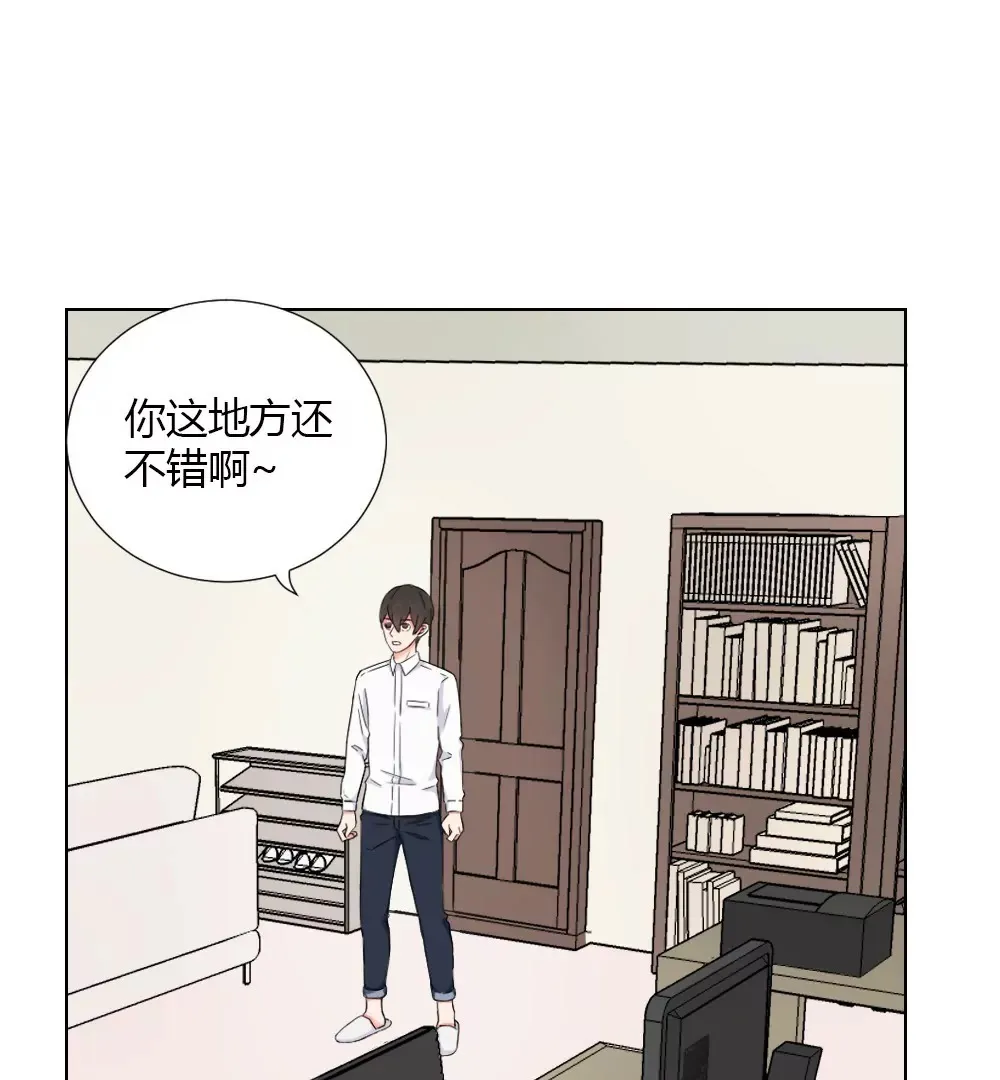 第7话 完全就是一屋怪咖 第4页