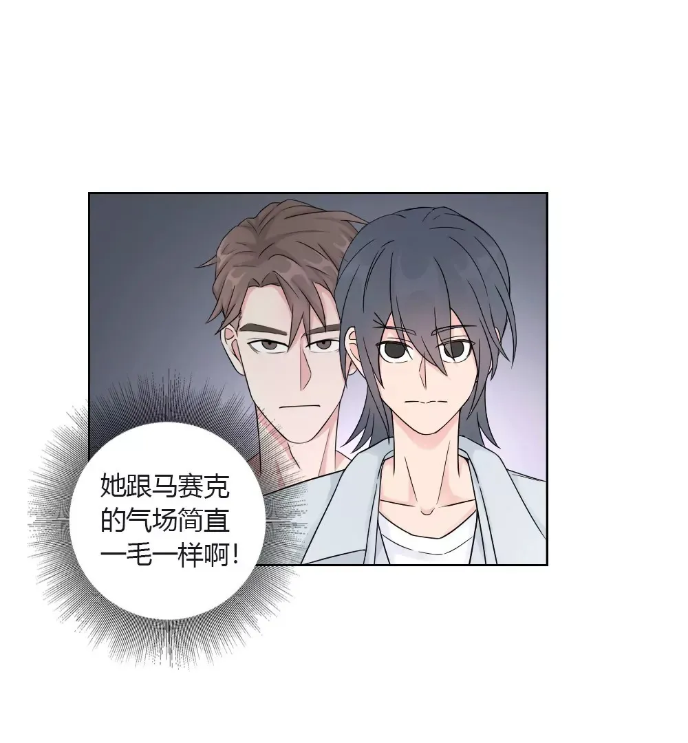 第7话 完全就是一屋怪咖 第14页
