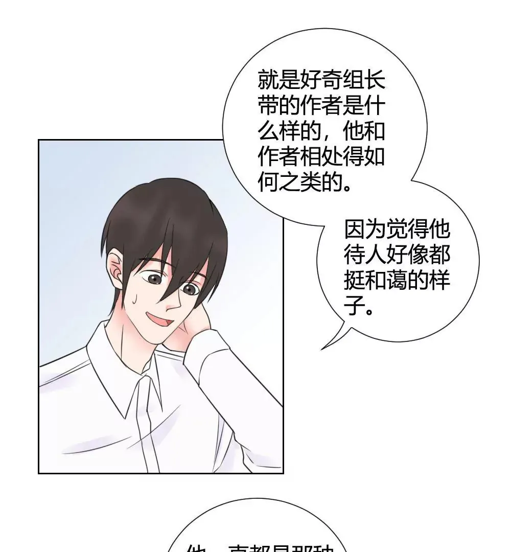 第11话 这话分镜全部重新画 第5页