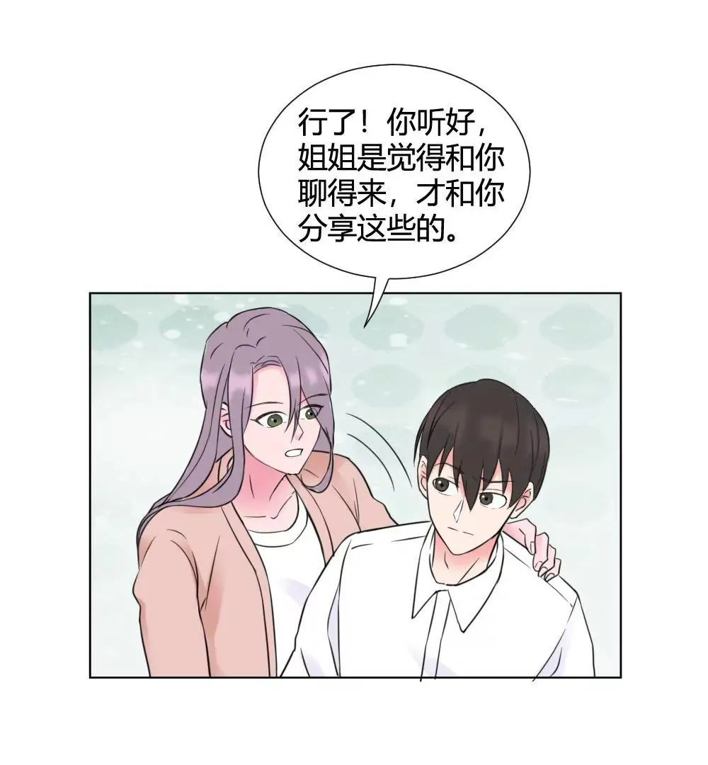 第11话 这话分镜全部重新画 第20页