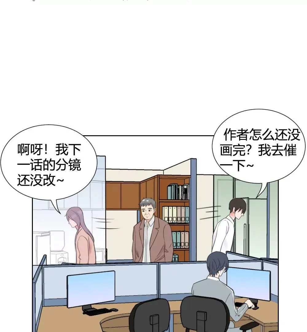 第11话 这话分镜全部重新画 第28页