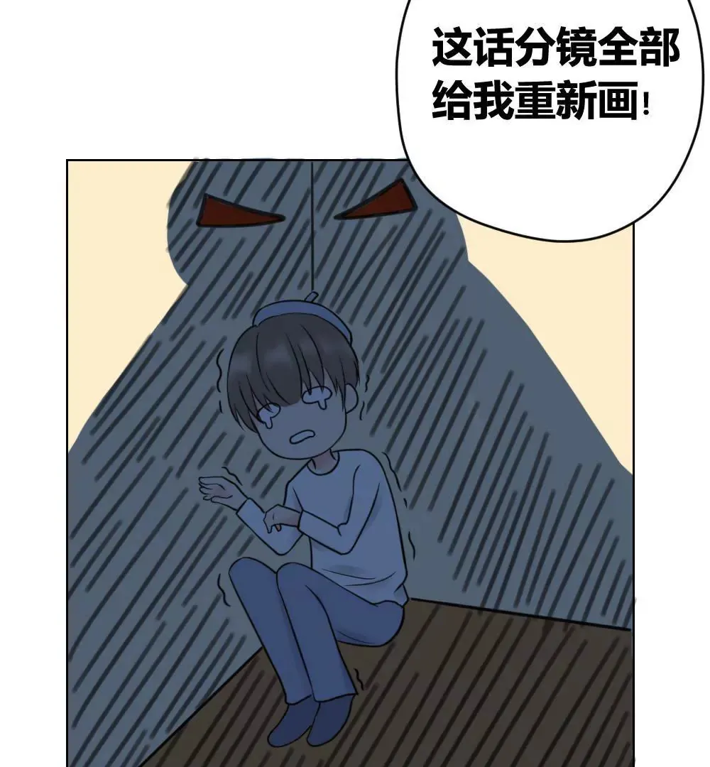 第11话 这话分镜全部重新画 第32页