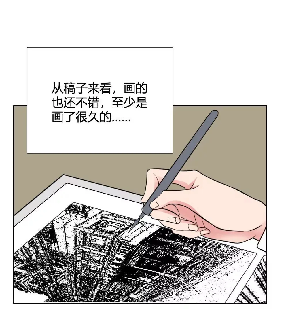 第12话 奇怪的马赛克2号 第24页
