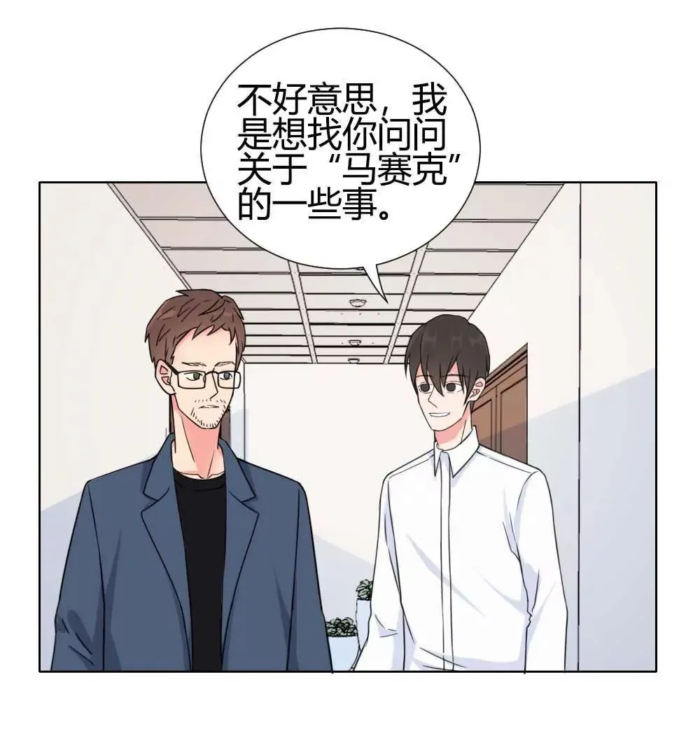 第13话 编辑的黑名单 第60页