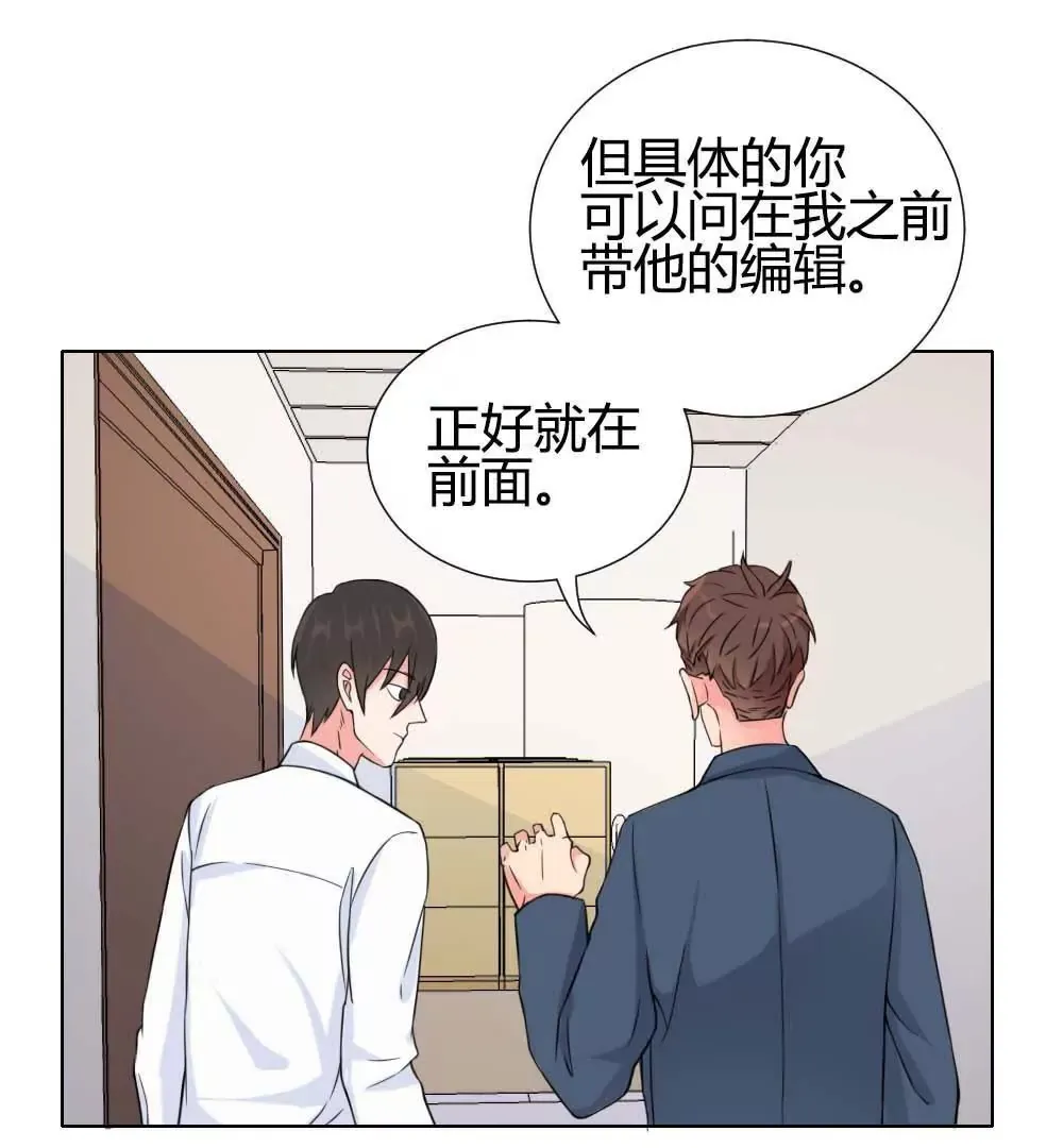 第13话 编辑的黑名单 第62页