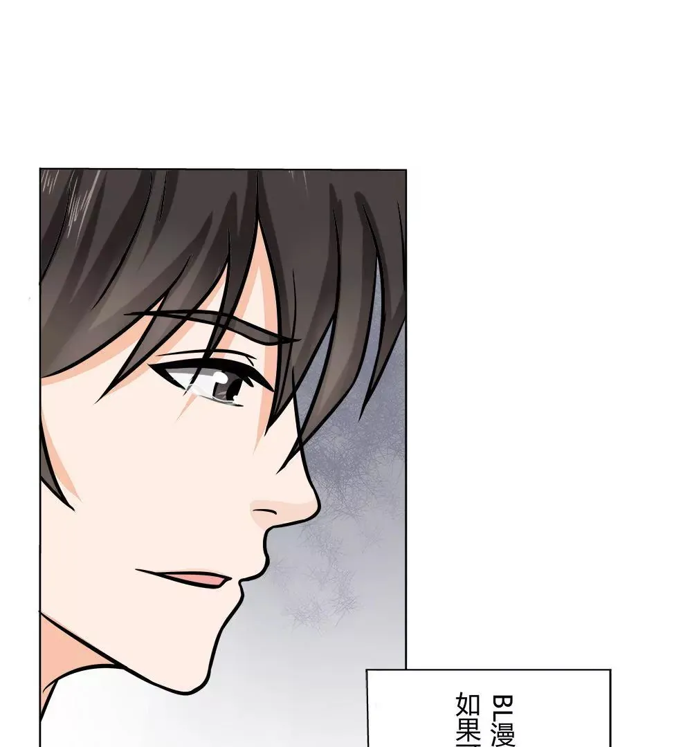 第14话 搬家 第24页
