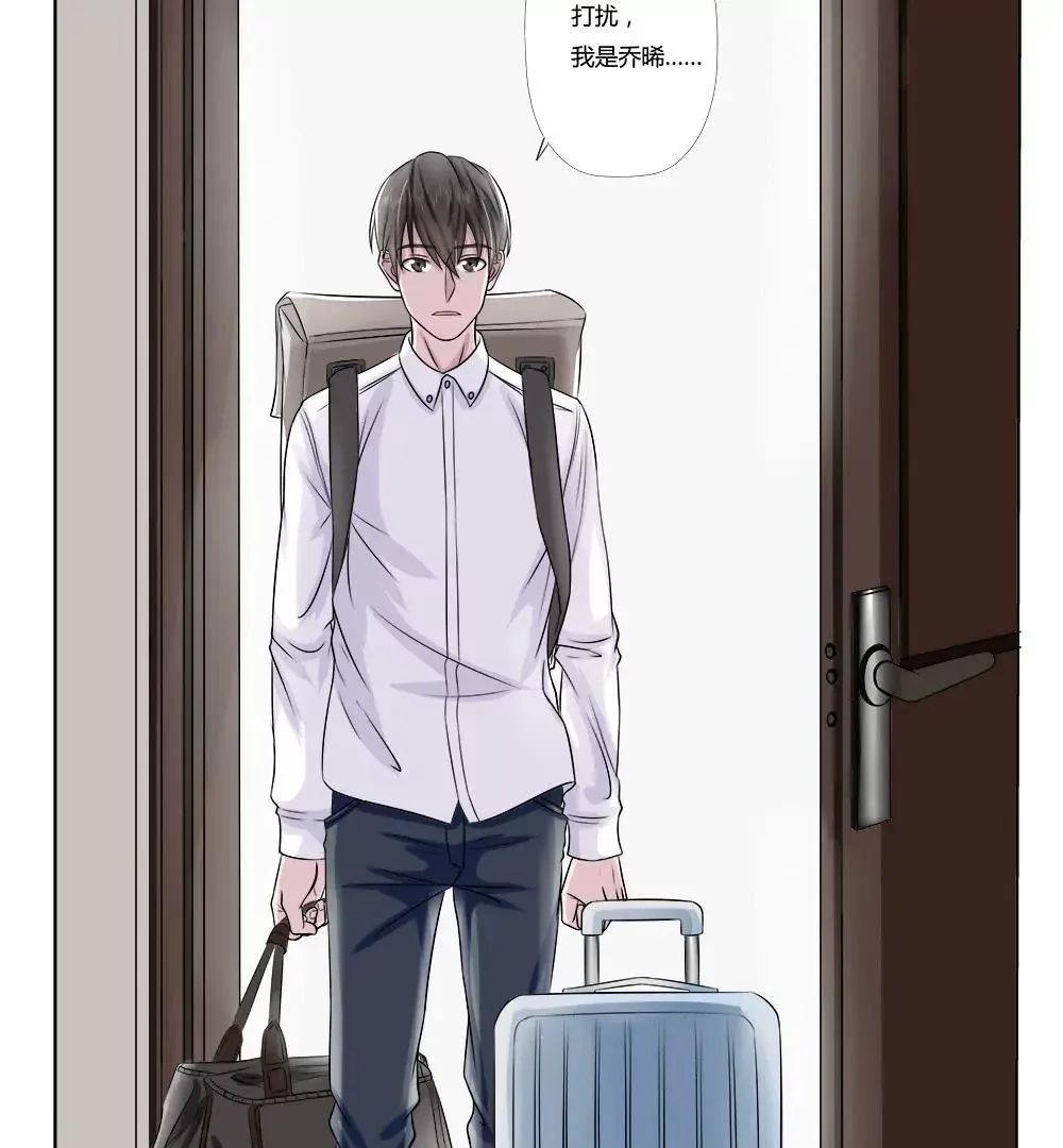 第14话 搬家 第28页