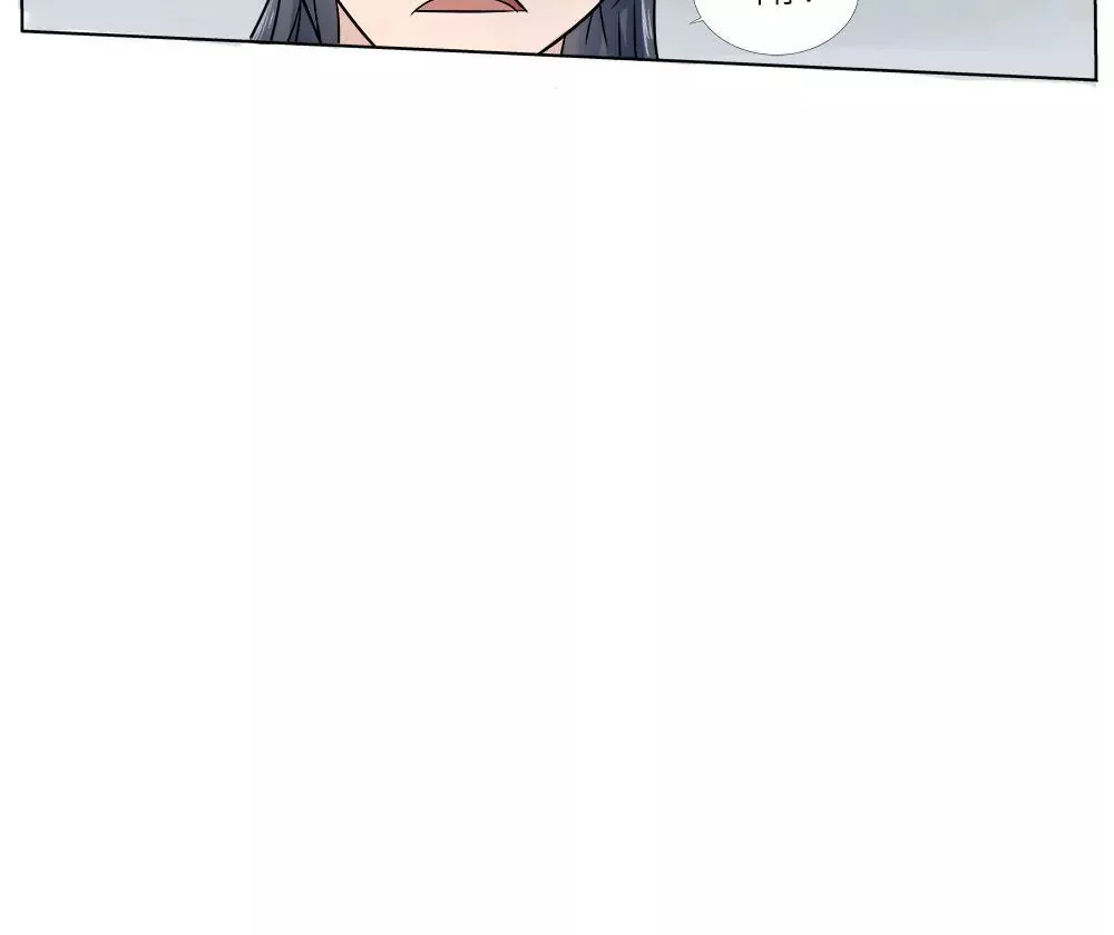第14话 搬家 第32页