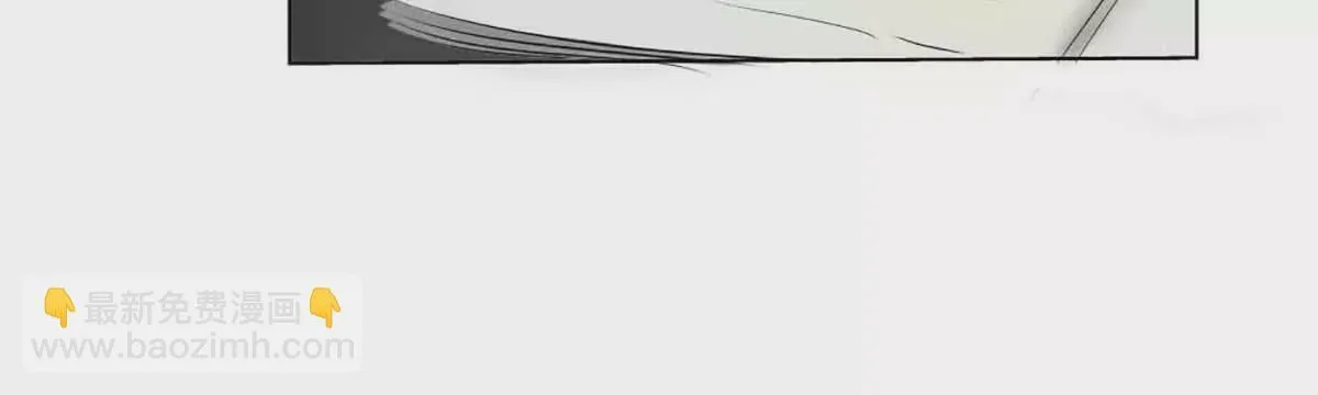 第17话 去酒吧 第7页