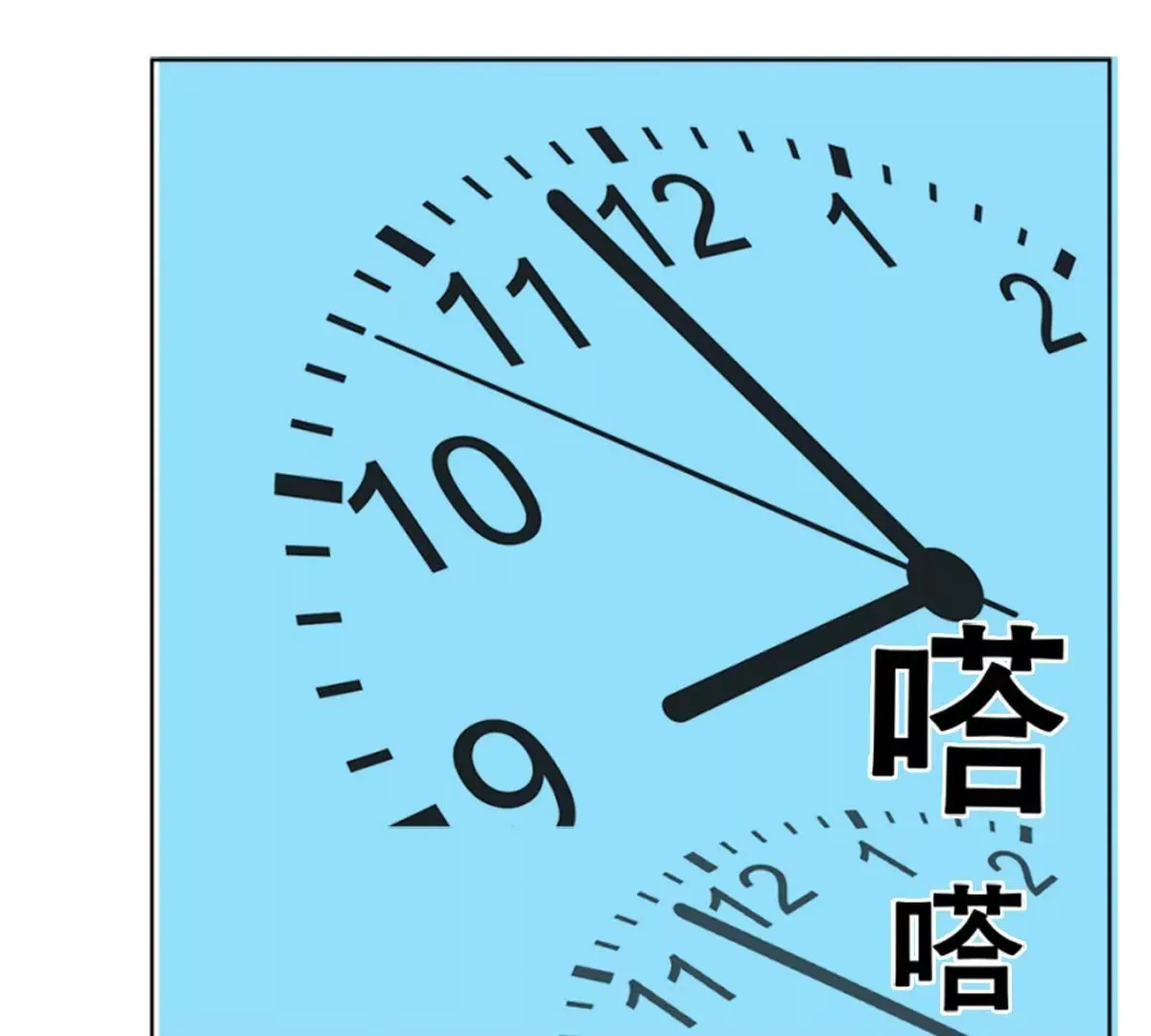 第19话 我吻了女孩 第31页
