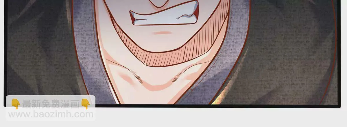 第2话 看来是不用了 第45页