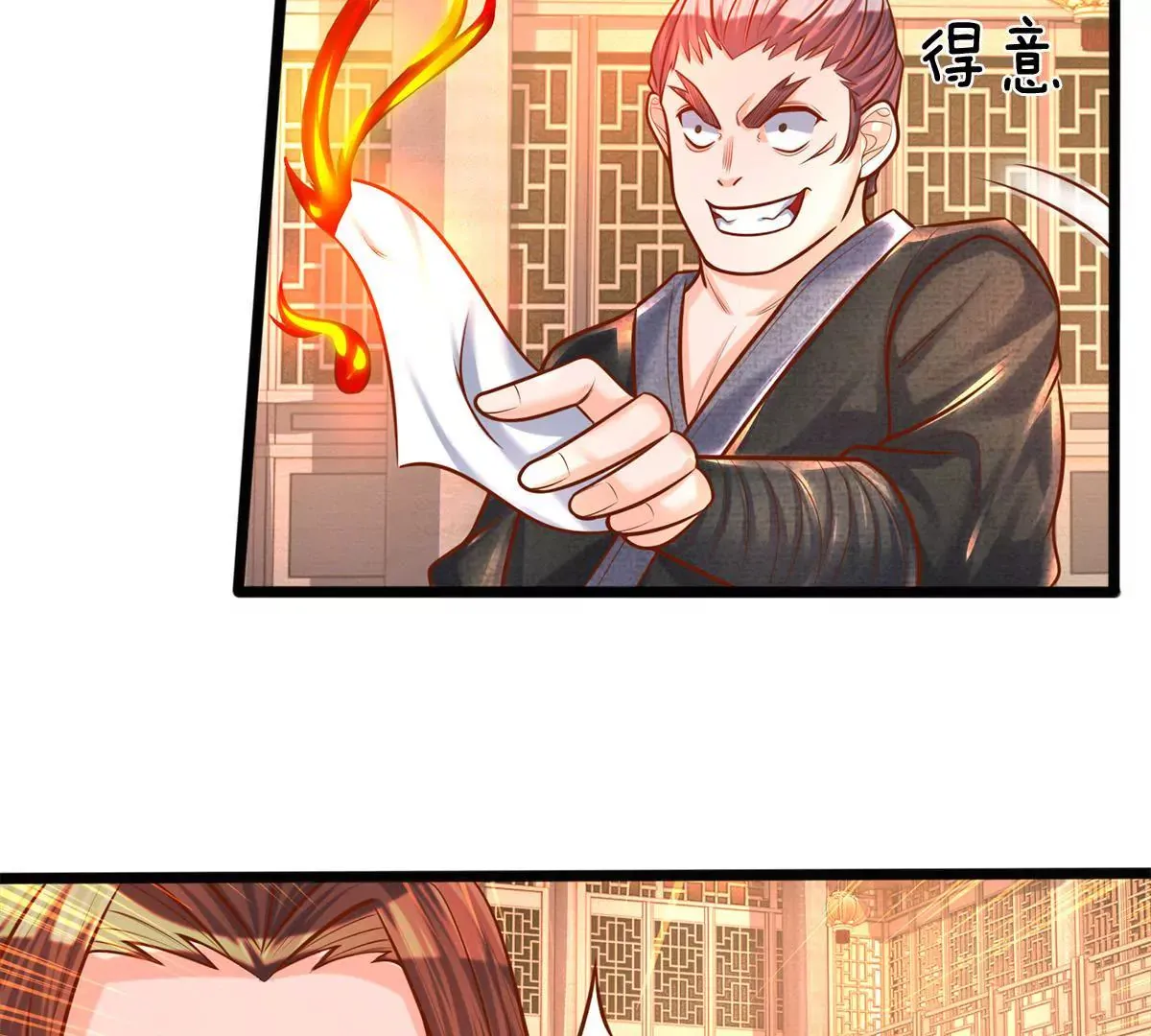 第2话 看来是不用了 第49页