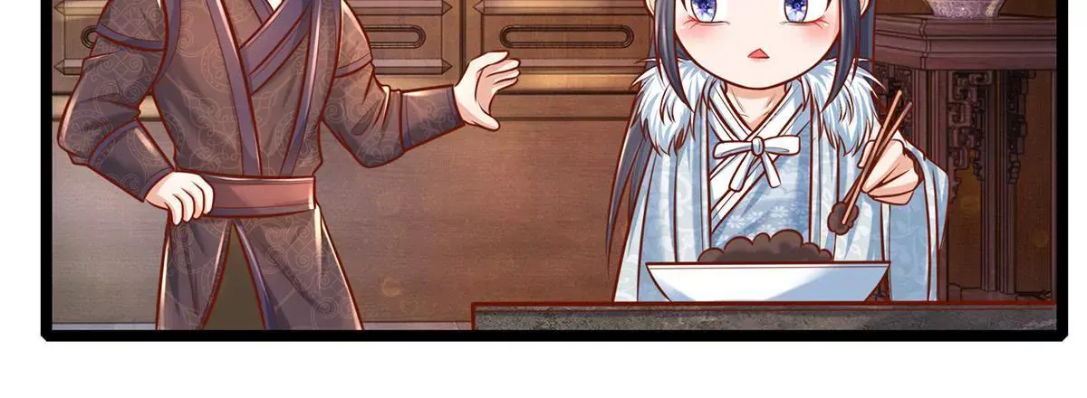 第3话 你真是烧的一手好厨房 第12页