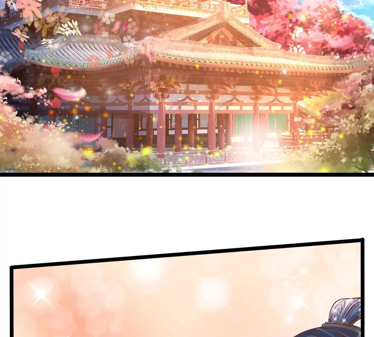 第3话 你真是烧的一手好厨房 第33页