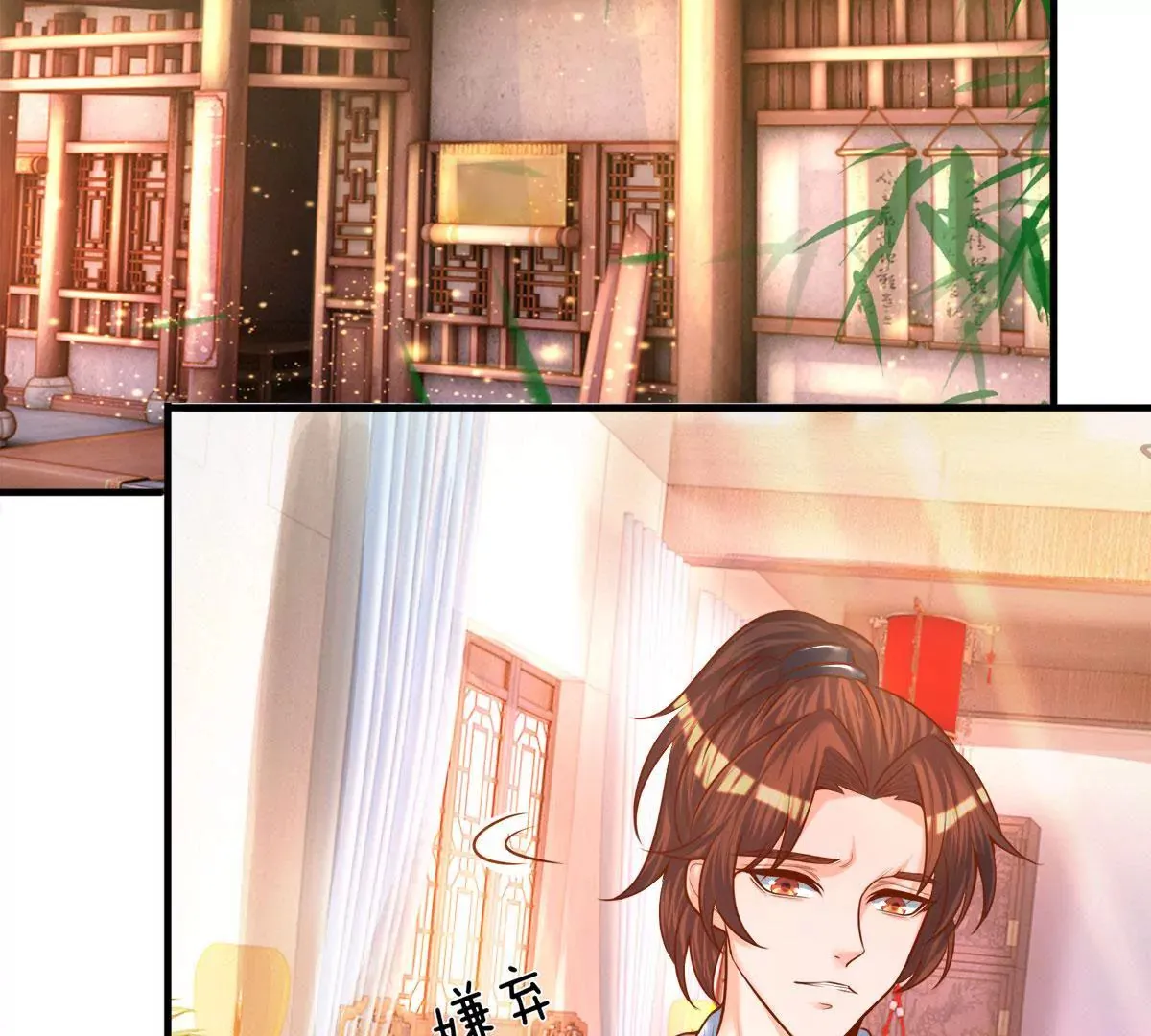 第4话 是酒好喝还是人好看？ 第7页