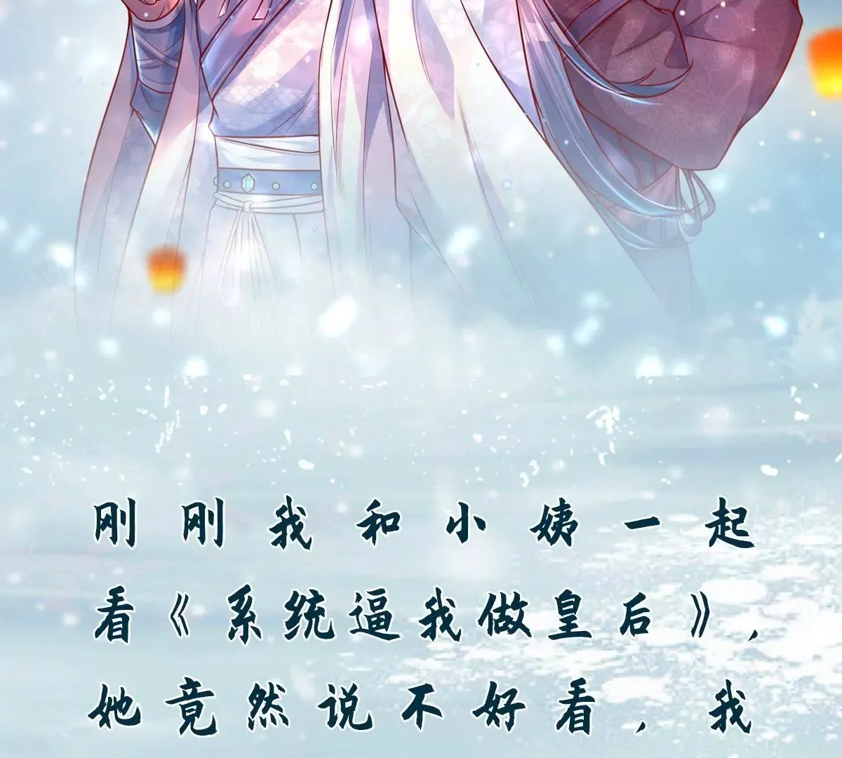 第5话 我想黑发飘飘 第49页