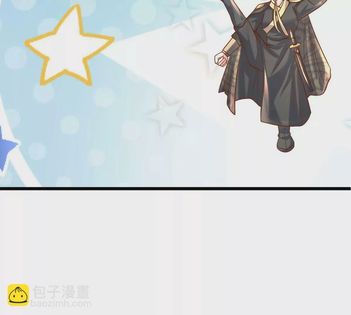 第6话 女人要什么心胸 第42页