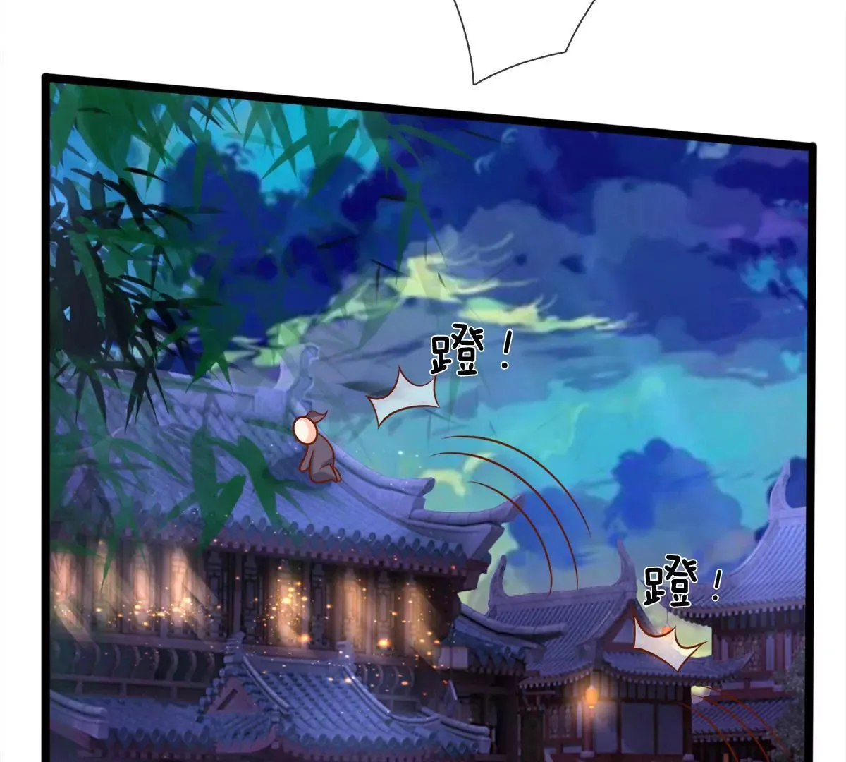 第7话 小姨有人想要偷窥我 第38页
