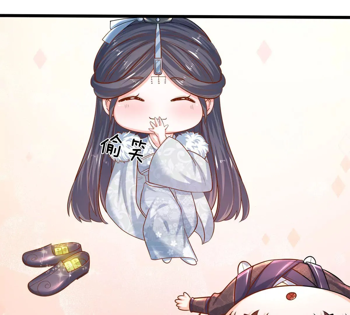 第8话 小姨我是要出气 第27页