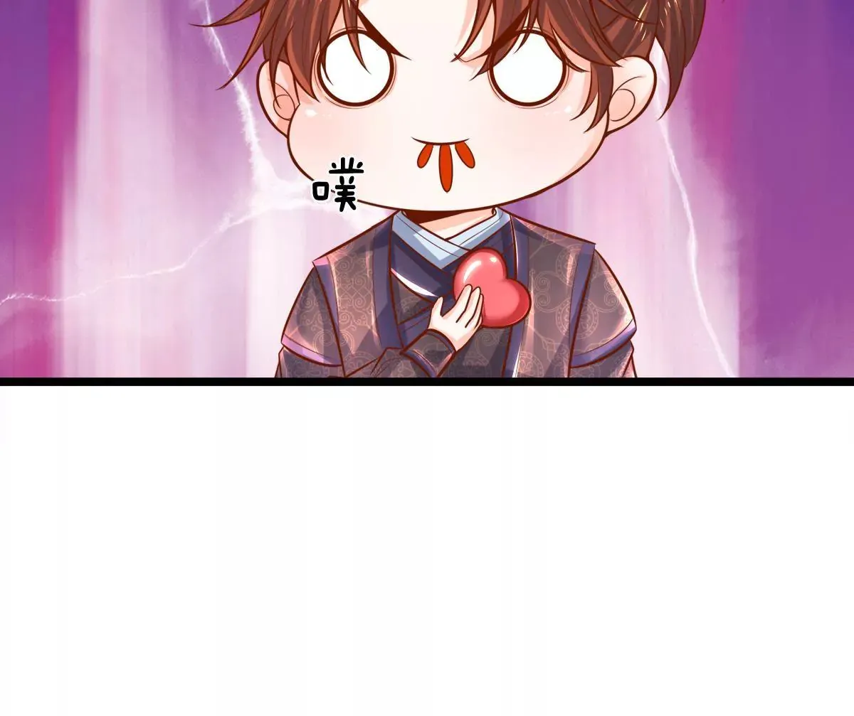 第8话 小姨我是要出气 第36页