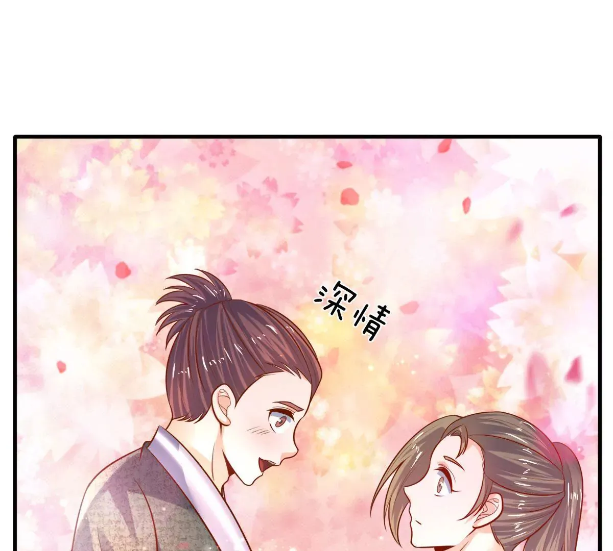 第9话 男人的甜言蜜语 第40页