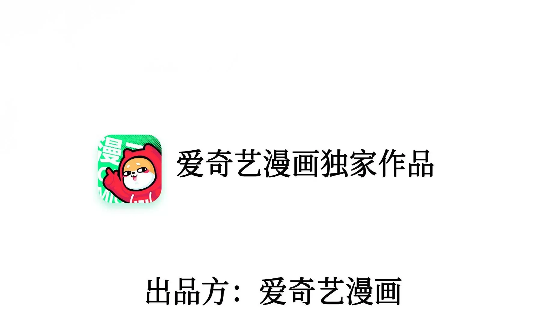 预告 第4页