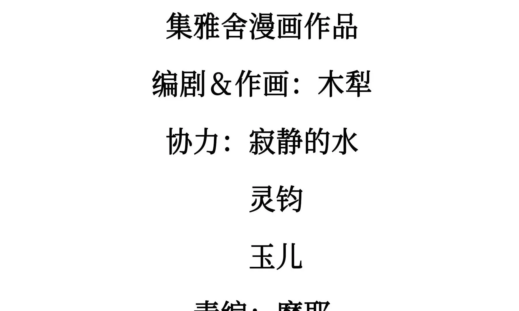 预告 第5页