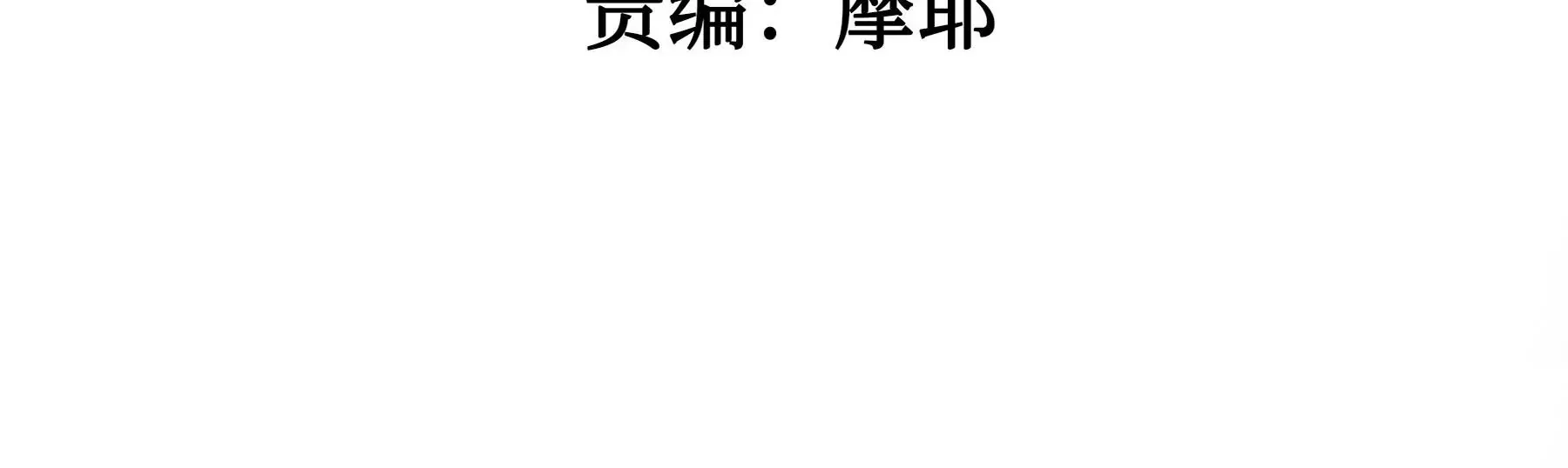 预告 第6页