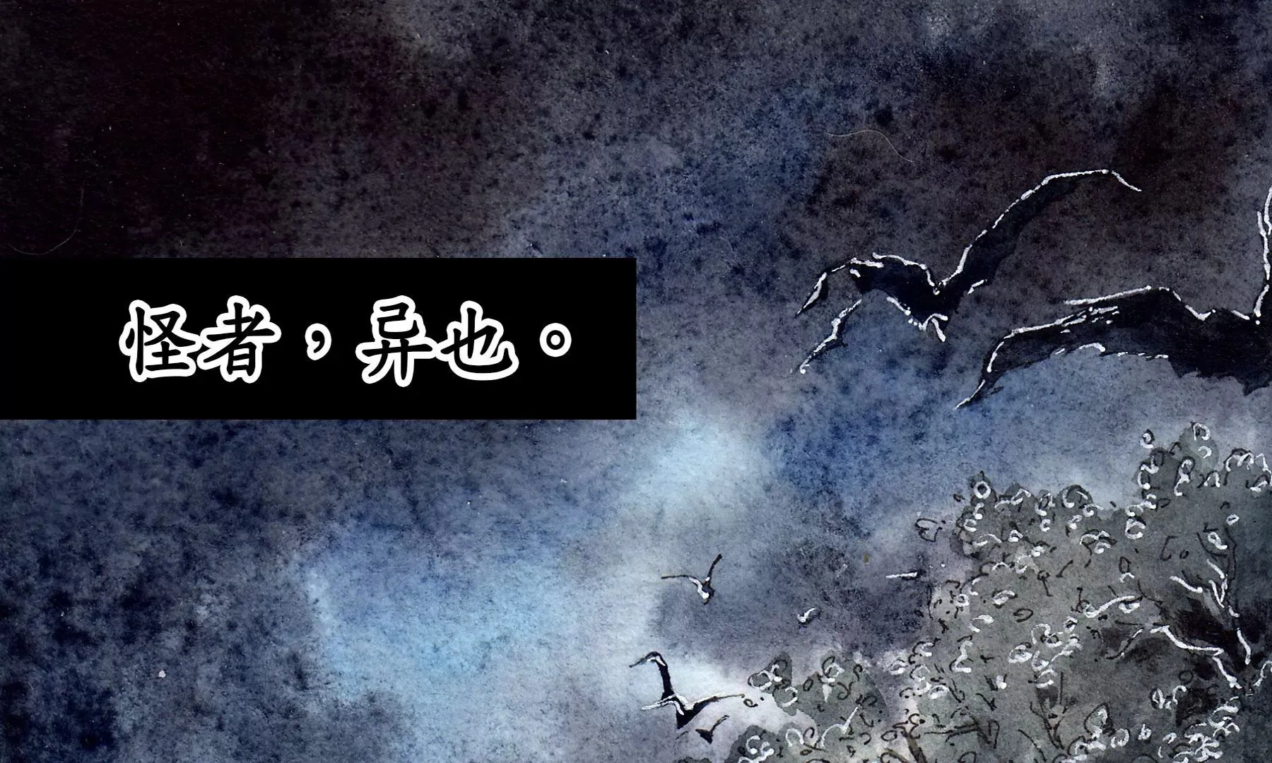 预告 第7页
