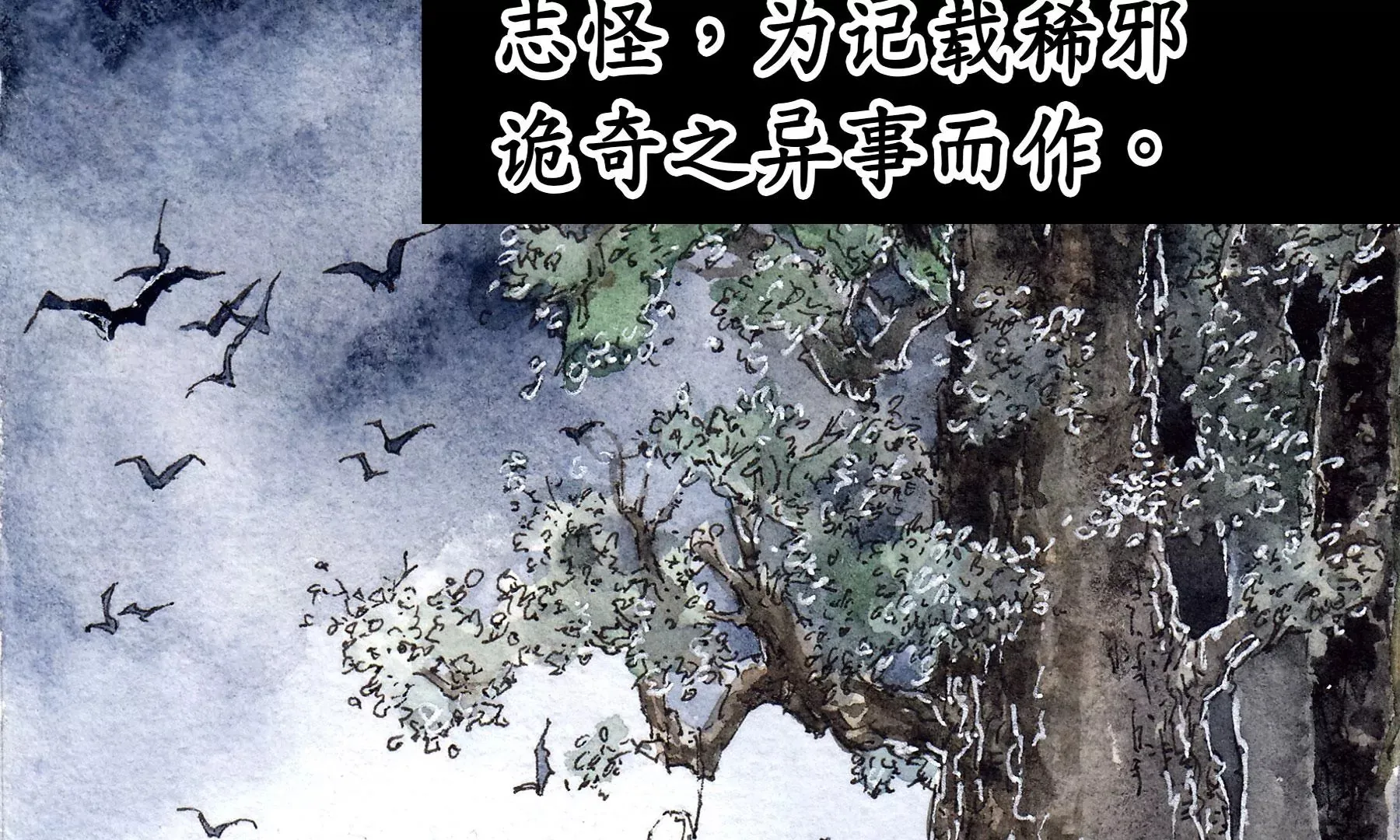 预告 第9页