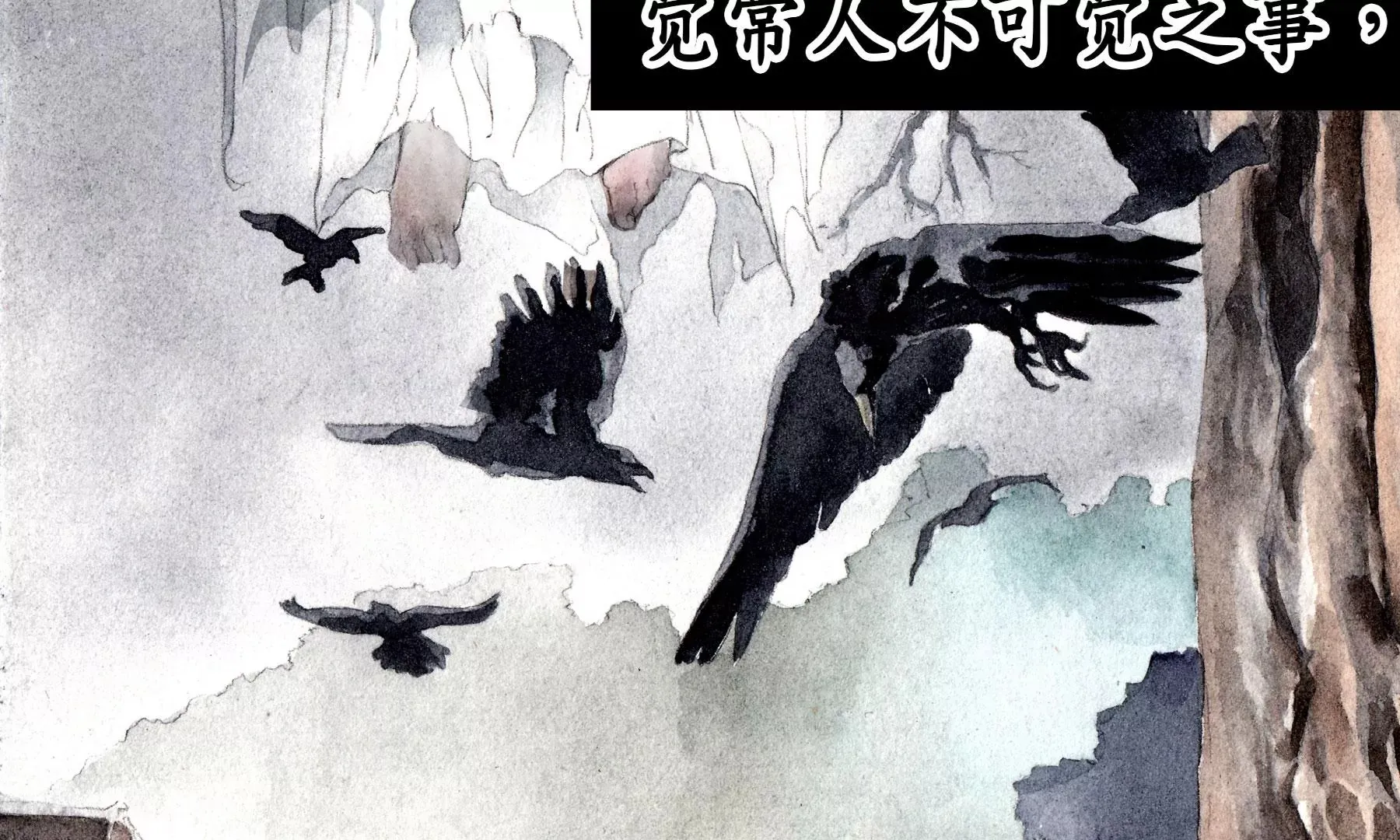 预告 第13页