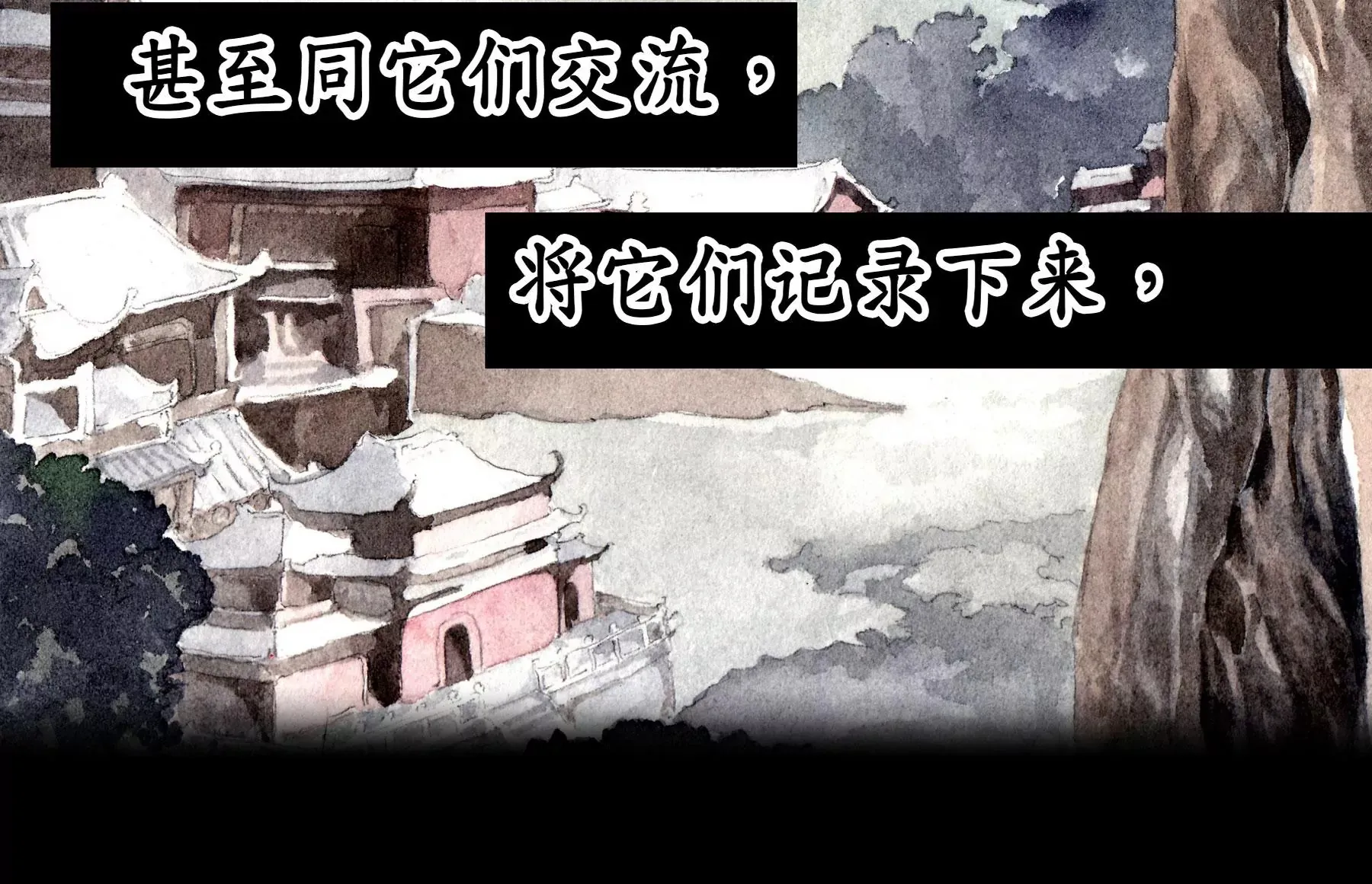 预告 第14页