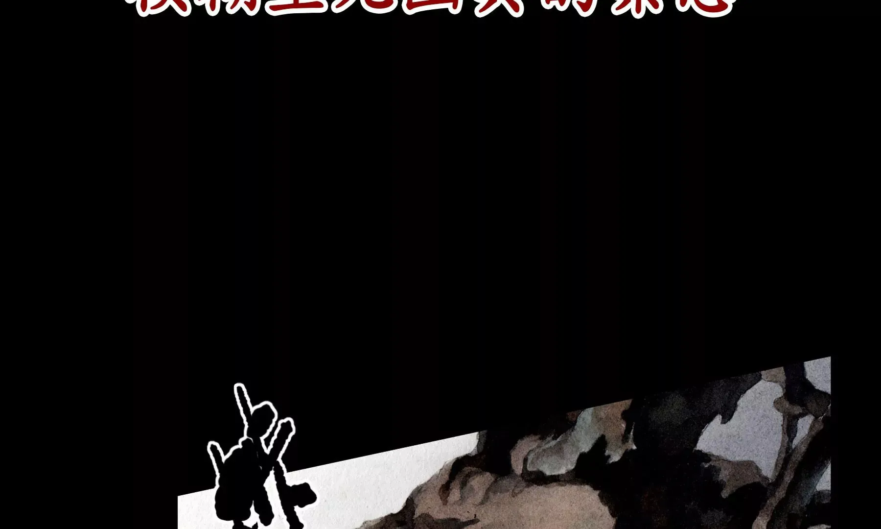 预告 第16页