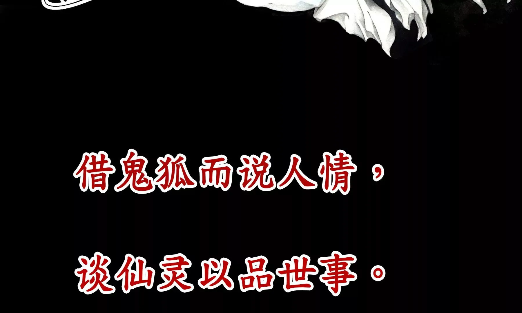 预告 第23页