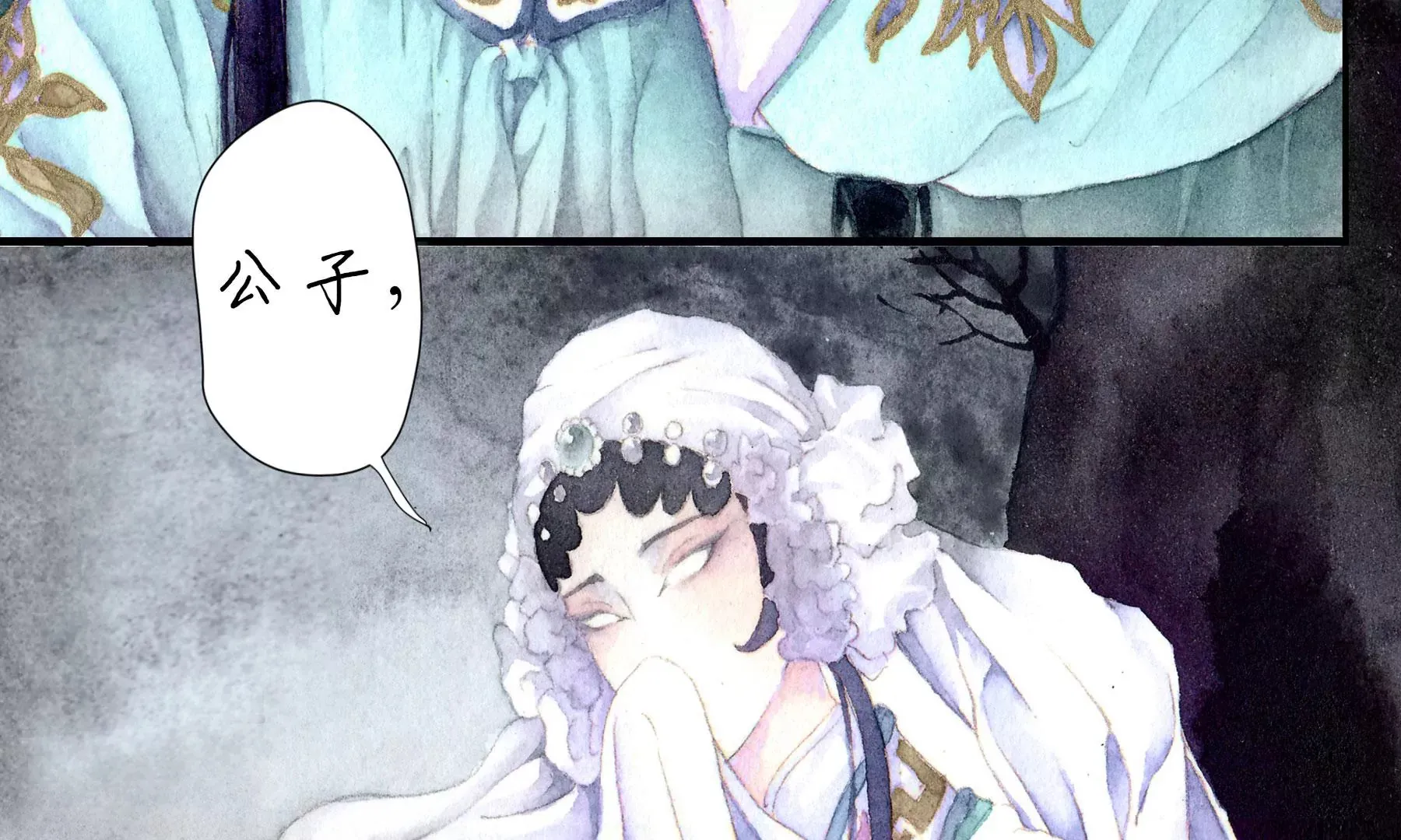 预告 第25页