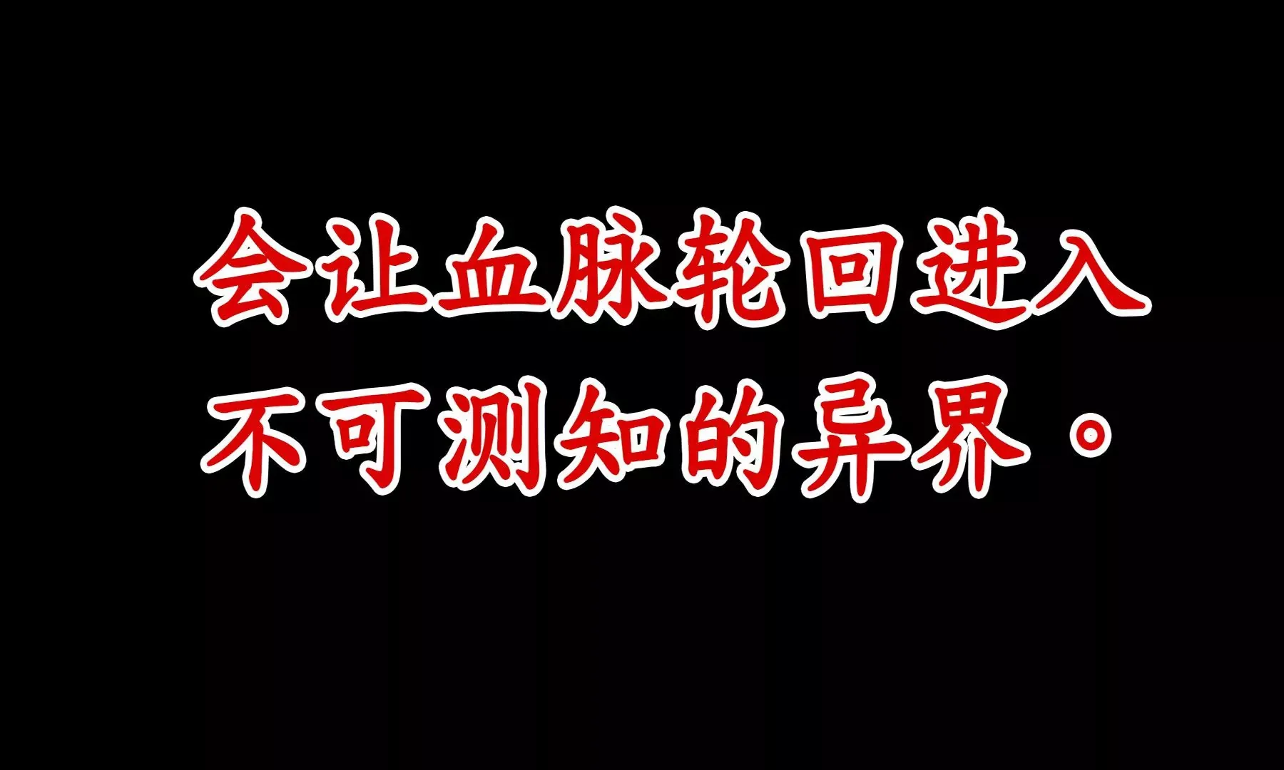 预告 第29页