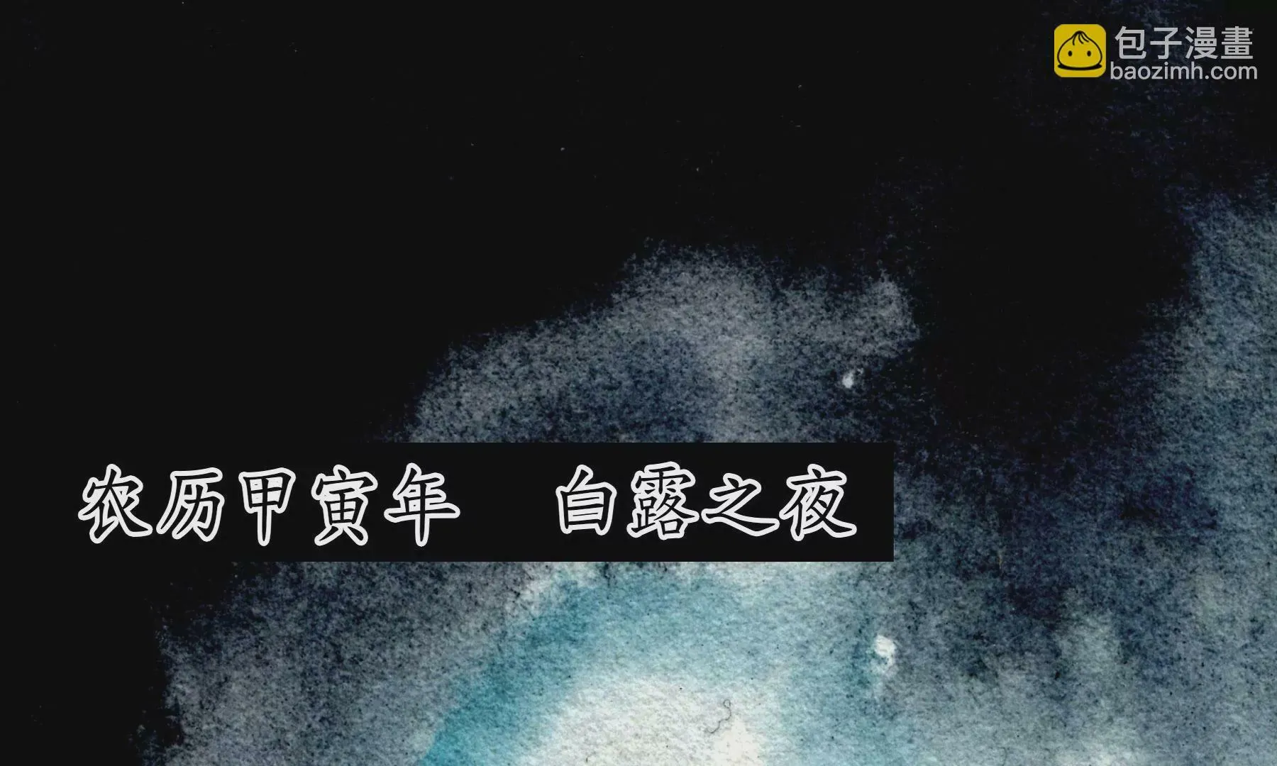 预告 第31页