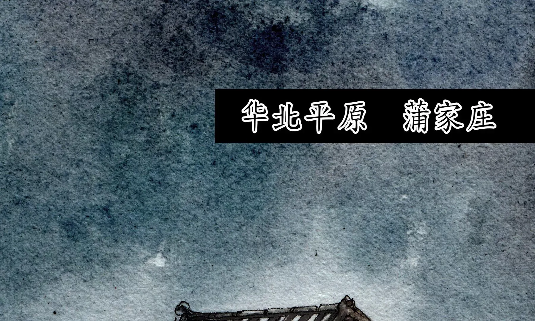 预告 第33页