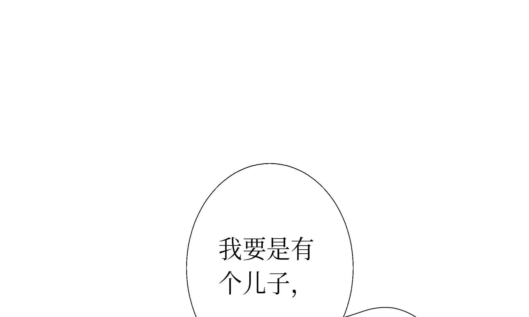 预告 第42页