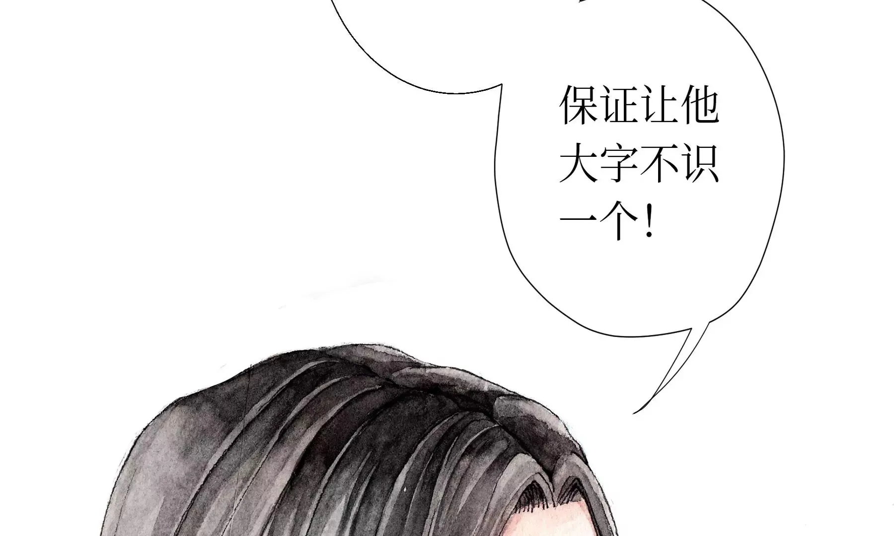 预告 第43页